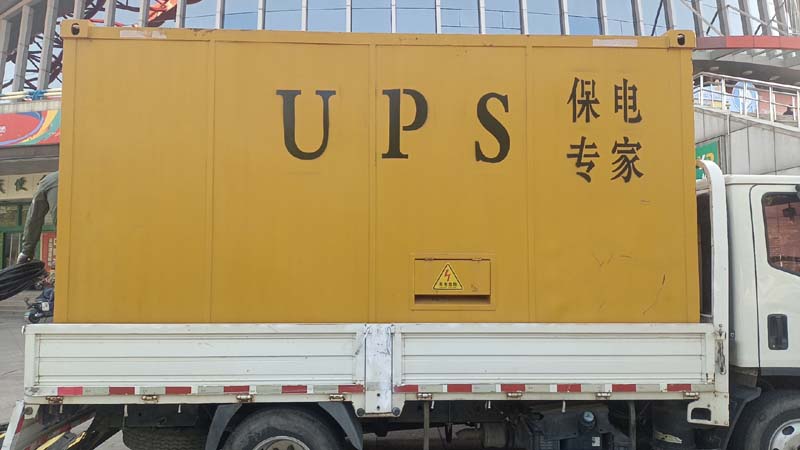 静海怎样判断柴油发电机组和UPS电源的配合工作是否正常？